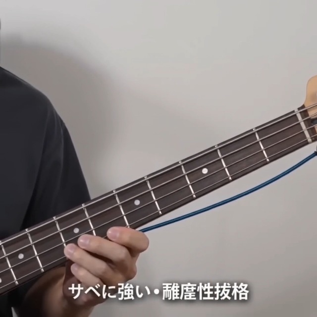Amazon | カラフル エレキベース弦 4弦セット 0.046-0.100インチ (1.16